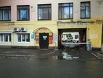 StroyProyektNauka Volga-Kama (Shchapova Street, 26В), design institute