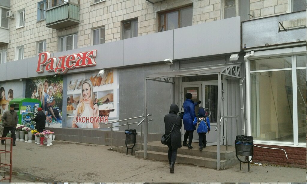 Магазин Проспект Сталинграда