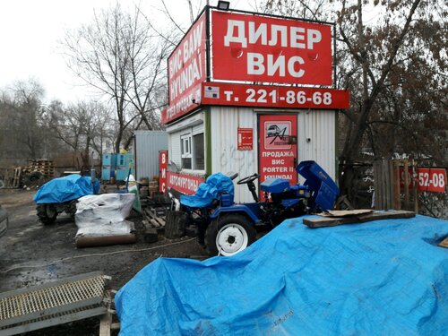 Больше не работает: Минитракторы, сельскохозяйственная техника ...