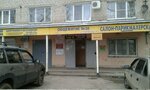 Dizayn-studiya Grafika (Udmurtskaya Street, 30), publicidad exterior