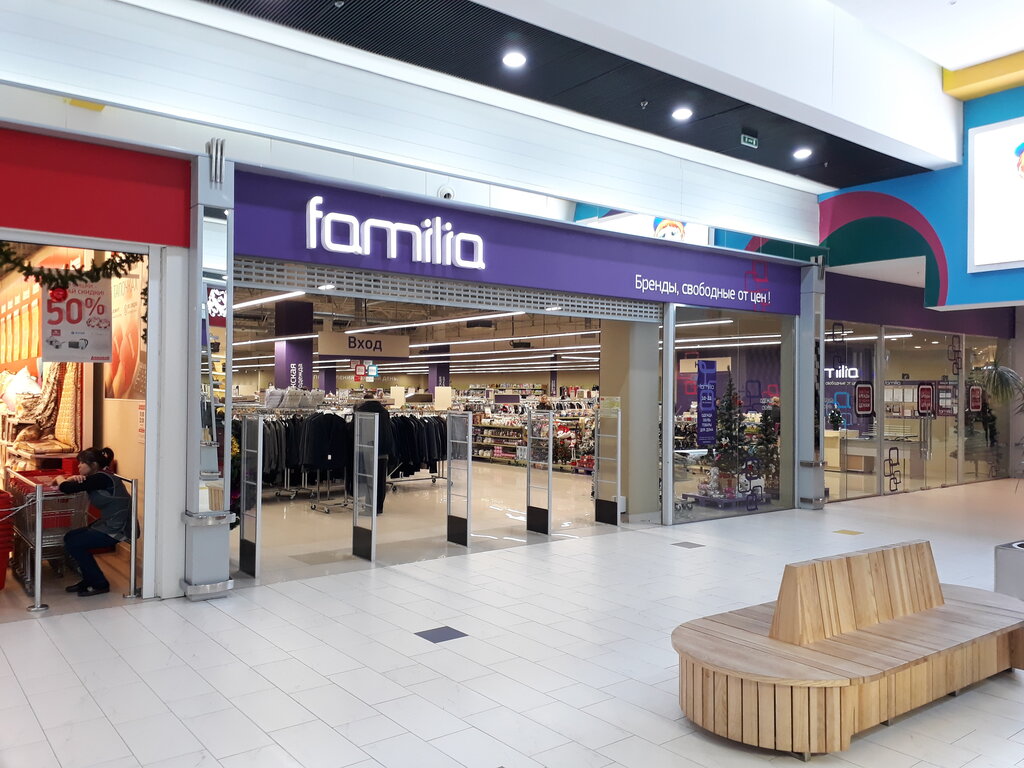 Магазин Familia Краснодар