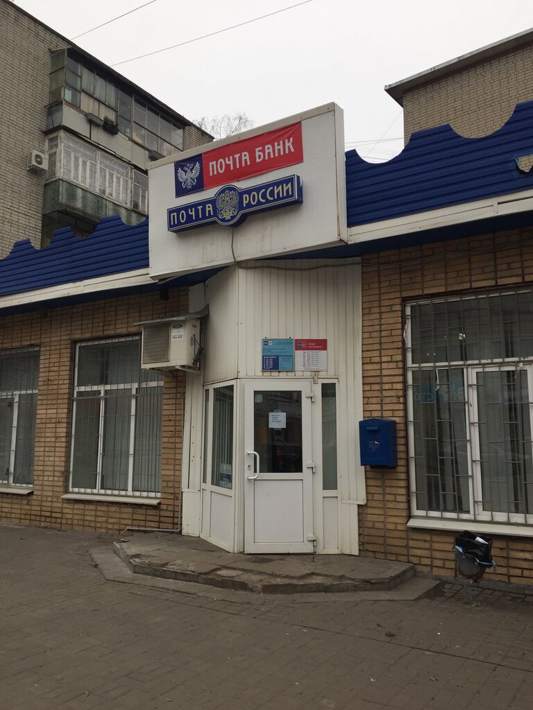 Почтовая 2 курск карта