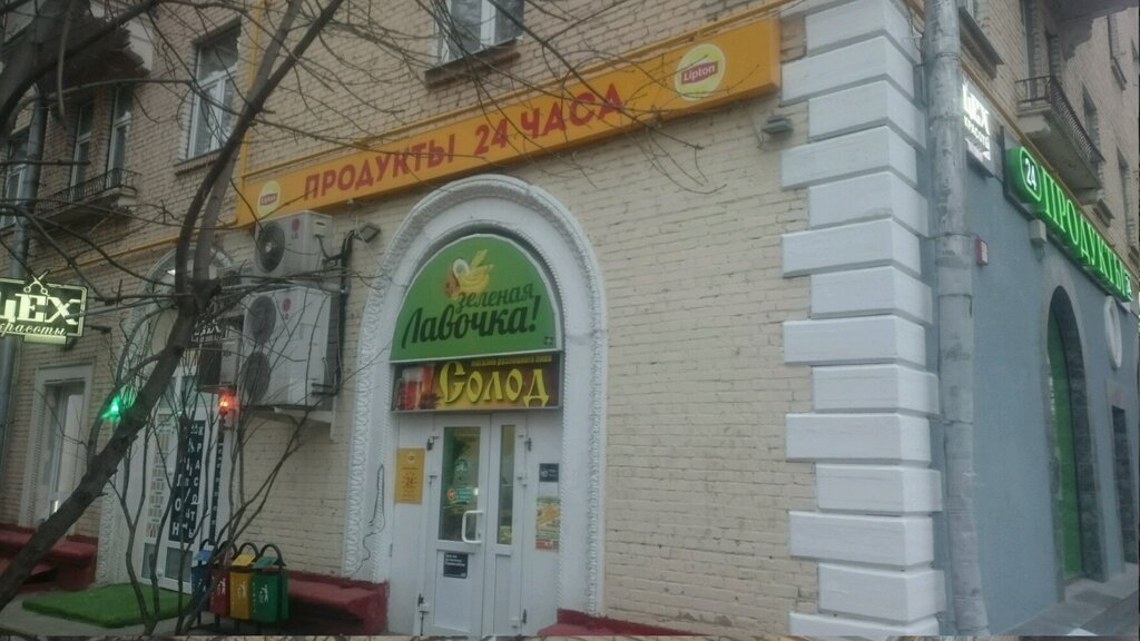 Payment terminal QIWI, Moscow, photo