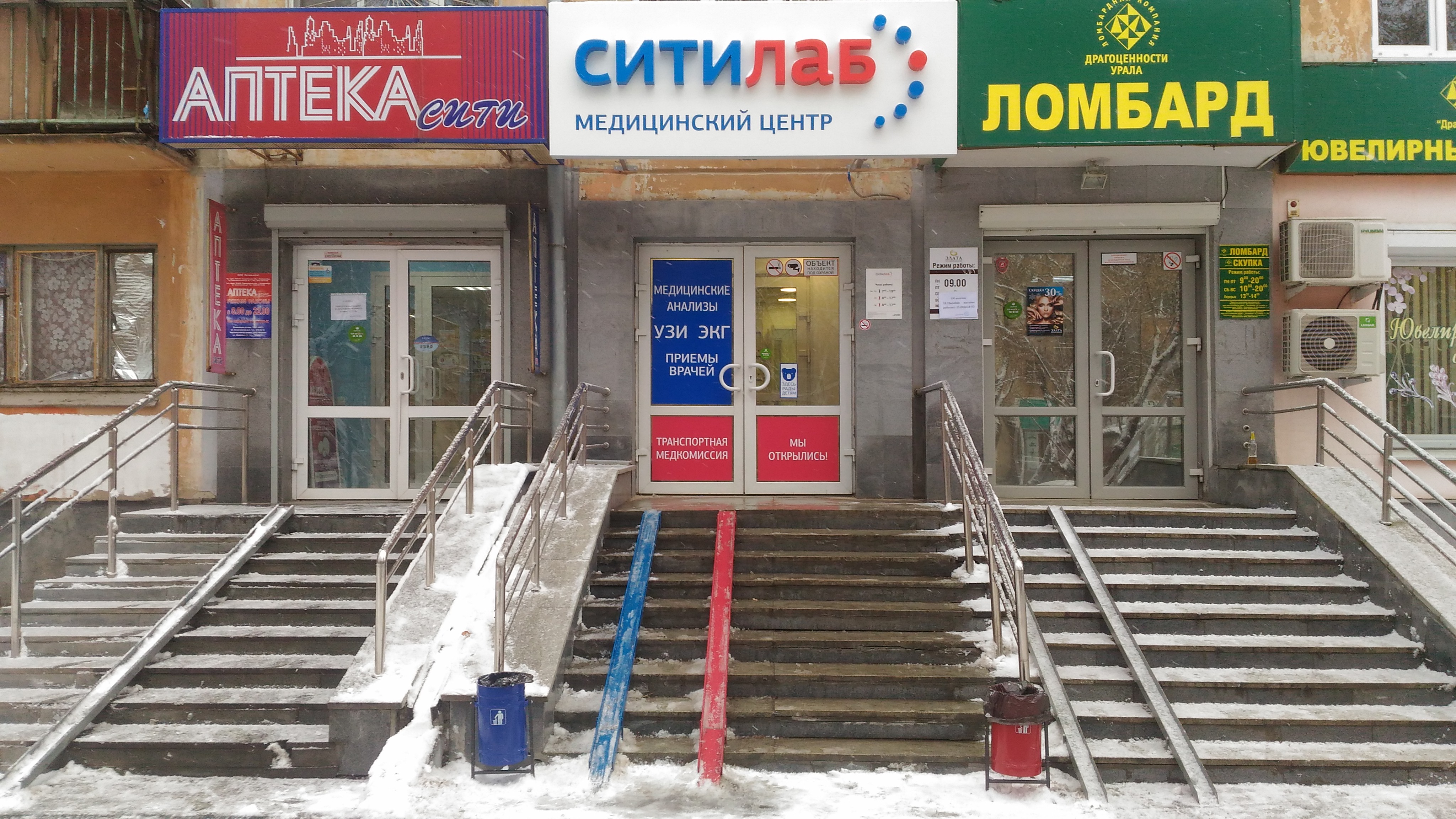 Менің дос қызымды қатты ренжітті