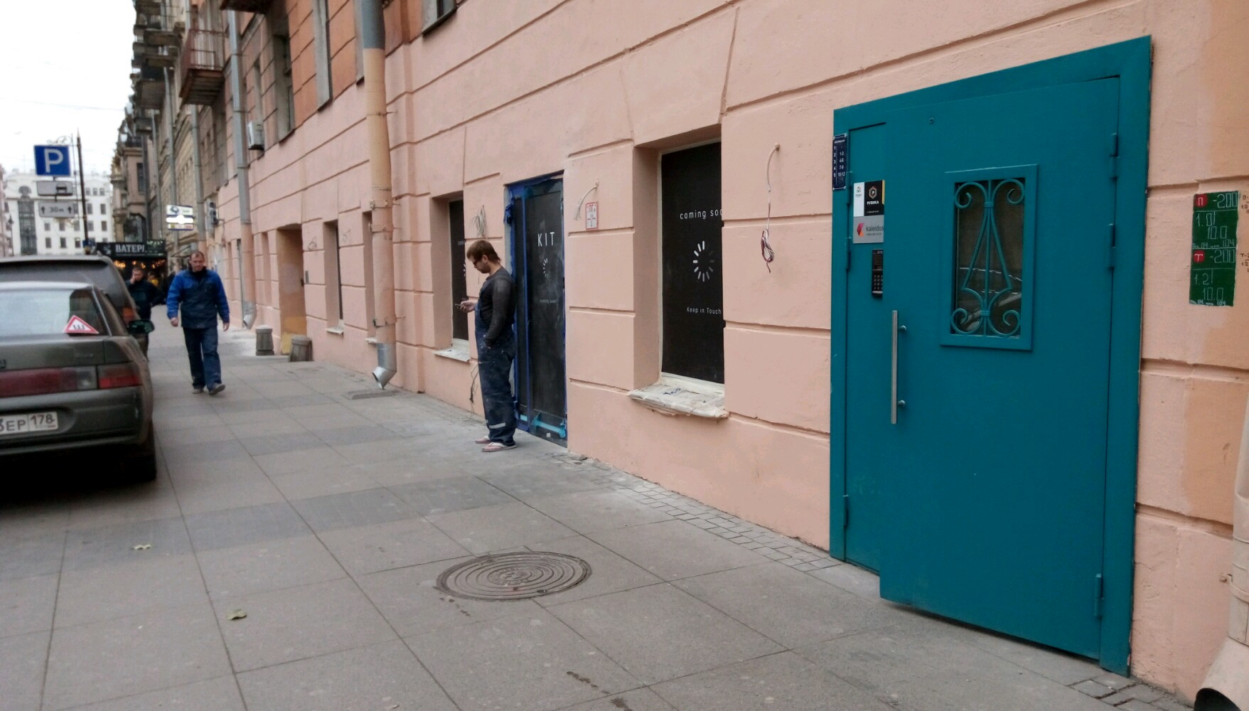 Фото Рубика