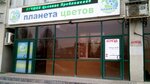 Planeta tsvetov (Stara Zagora Street, 56), flower shop