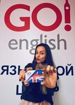 Go! English (Internatsionalnaya Street, 16А), foreign language courses