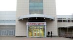 Бизнес & центр (Musina Street, 33), business center