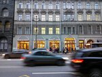 Volna Puteshestvy (Nevskiy Avenue, 5), travel agency