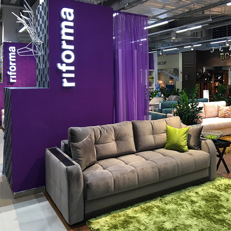Upholstered furniture Riforma, Reutov, photo