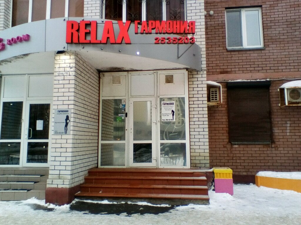Erotic massage Eksklyuzivnaya studiya relaksatsii Garmoniya zvezd, Kazan, photo