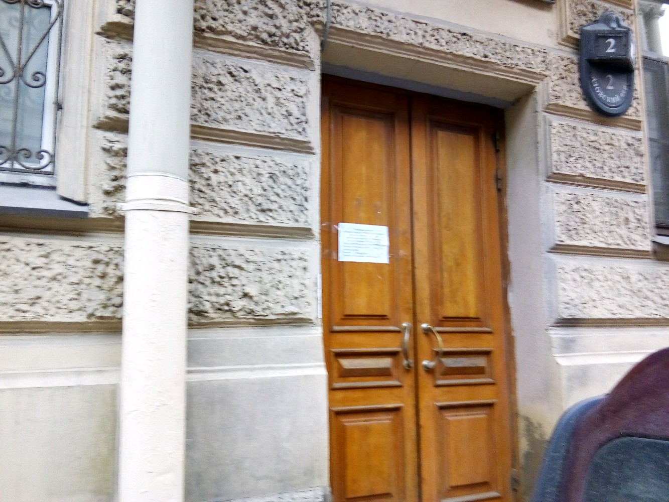 Фото Катюша