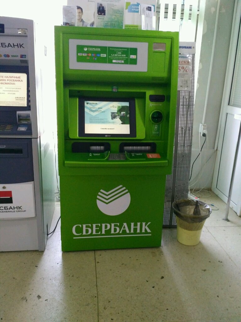 ATM Sberbank Rossii, bankomat, Kaluga, photo