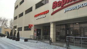 Dodo Pizza (ulitsa Kirova, 19с1) ، محل صنع البيتزا