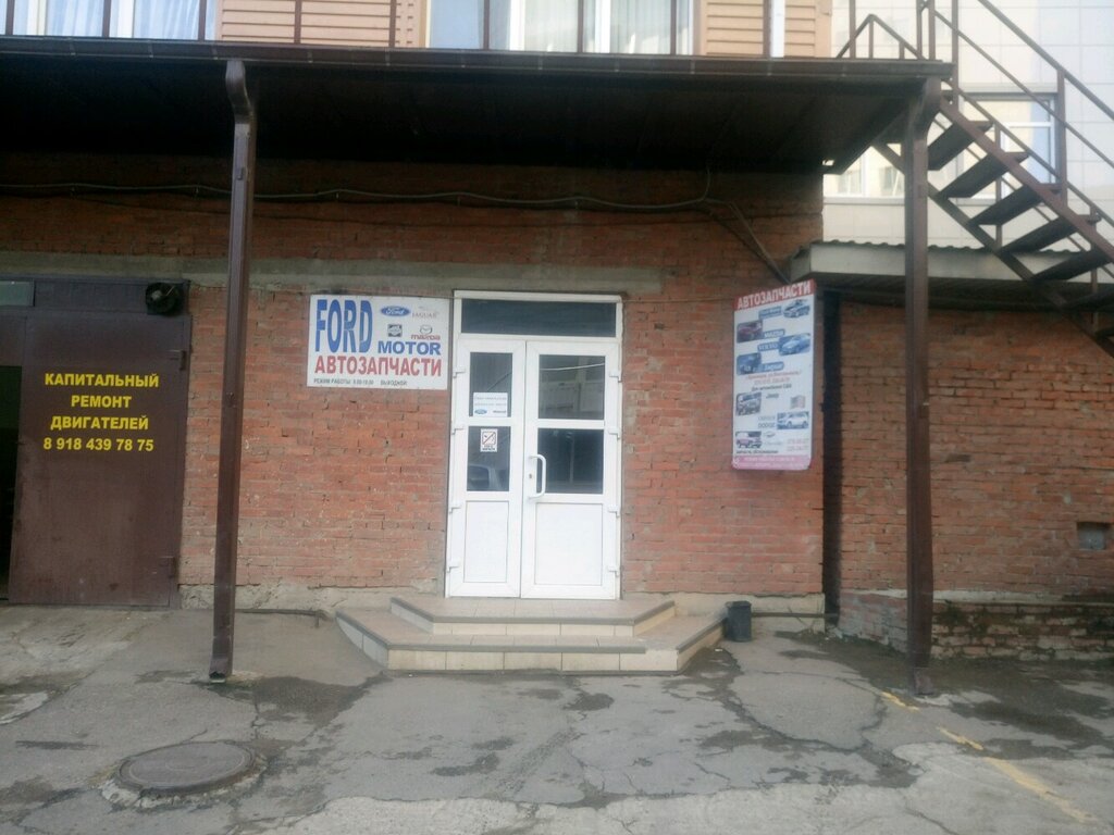 Магазин На Ул Монтажников