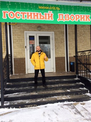 Фото отеля 5