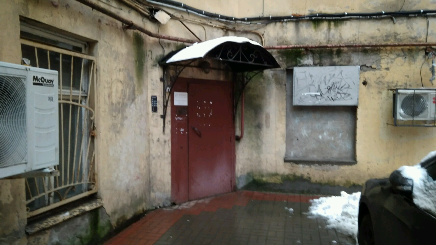 Фото 15 Комнат