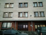 Zond (Shvetsova Street, 23Б), railway machinery and equipment
