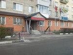 Voyenkomat (Noginsk, ulitsa Vozdushnykh Desantnikov, 26), military commissariat