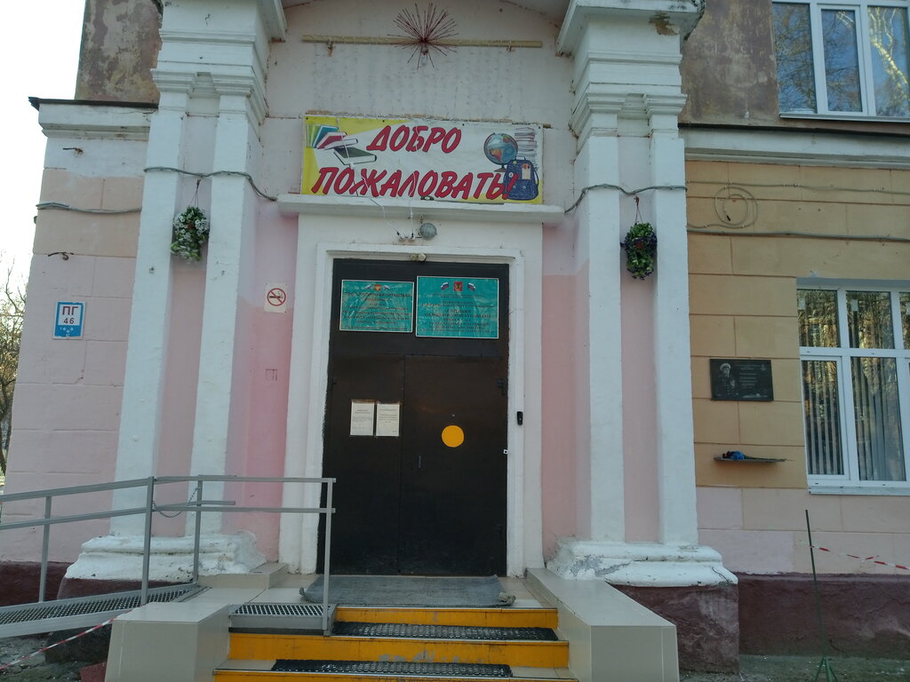 Школа 1 1 Магазин