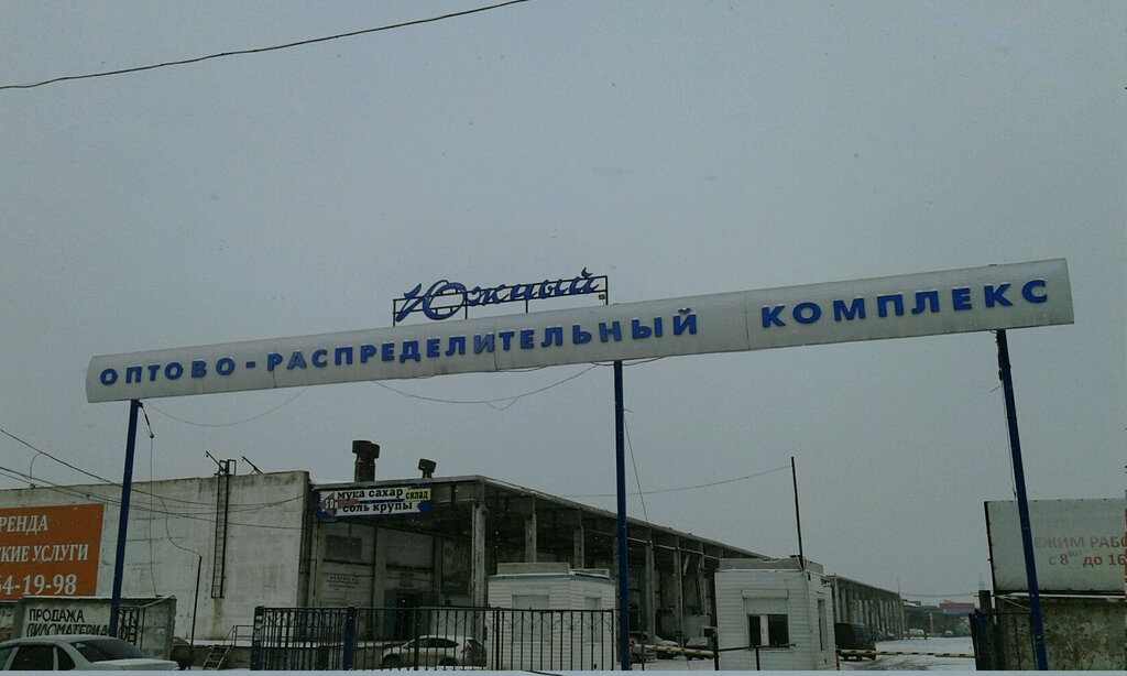 Farmers' market Татьянка, Volgograd, photo