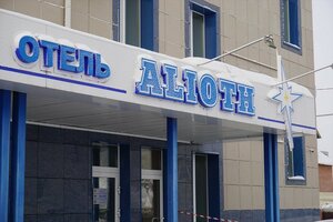Alioth