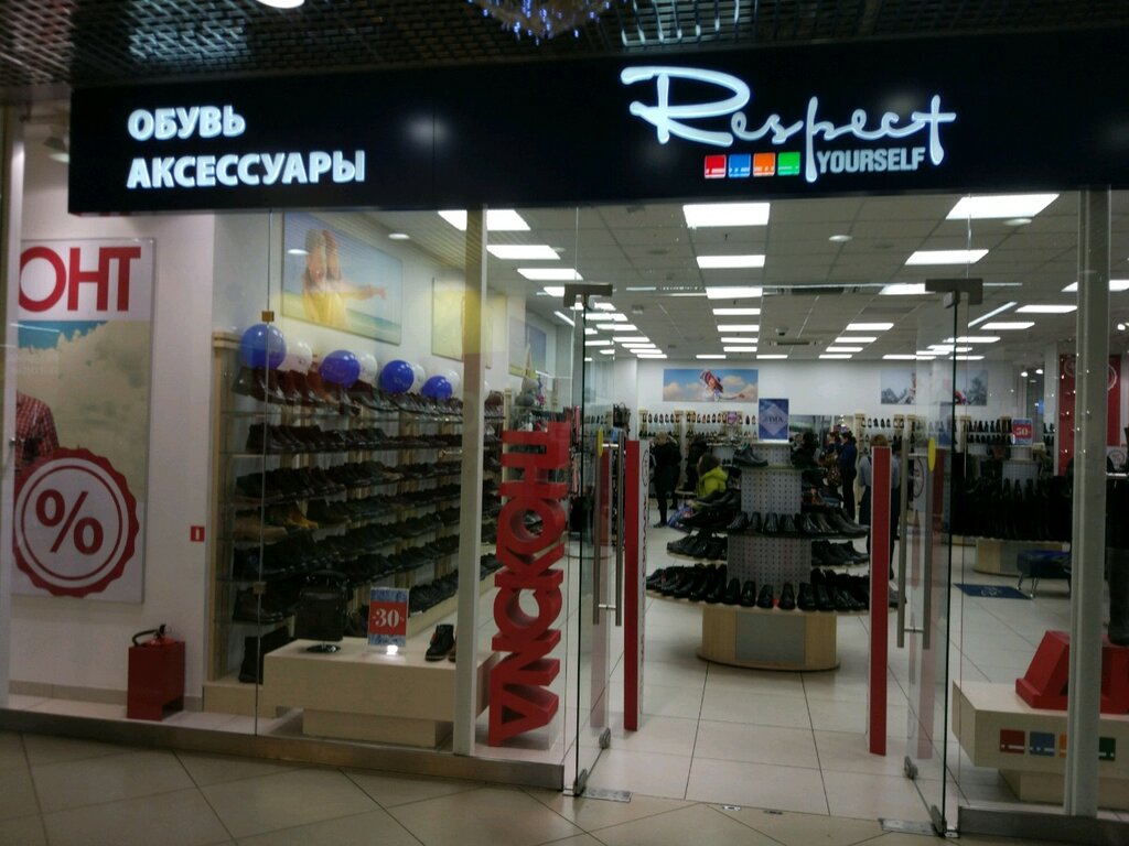 Respect, магазин обуви, Сходненская ул., 56, Москва, Россия - Яндекс Карты