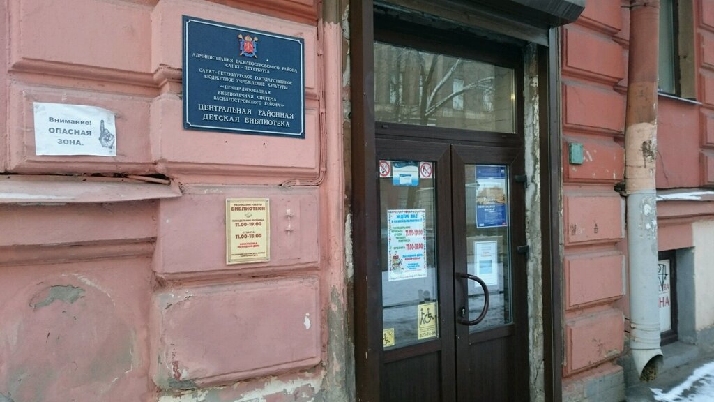 Бумажная 20 санкт петербург