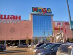 Mega (Ufa, Rubezhnaya ulitsa, 174), shopping mall