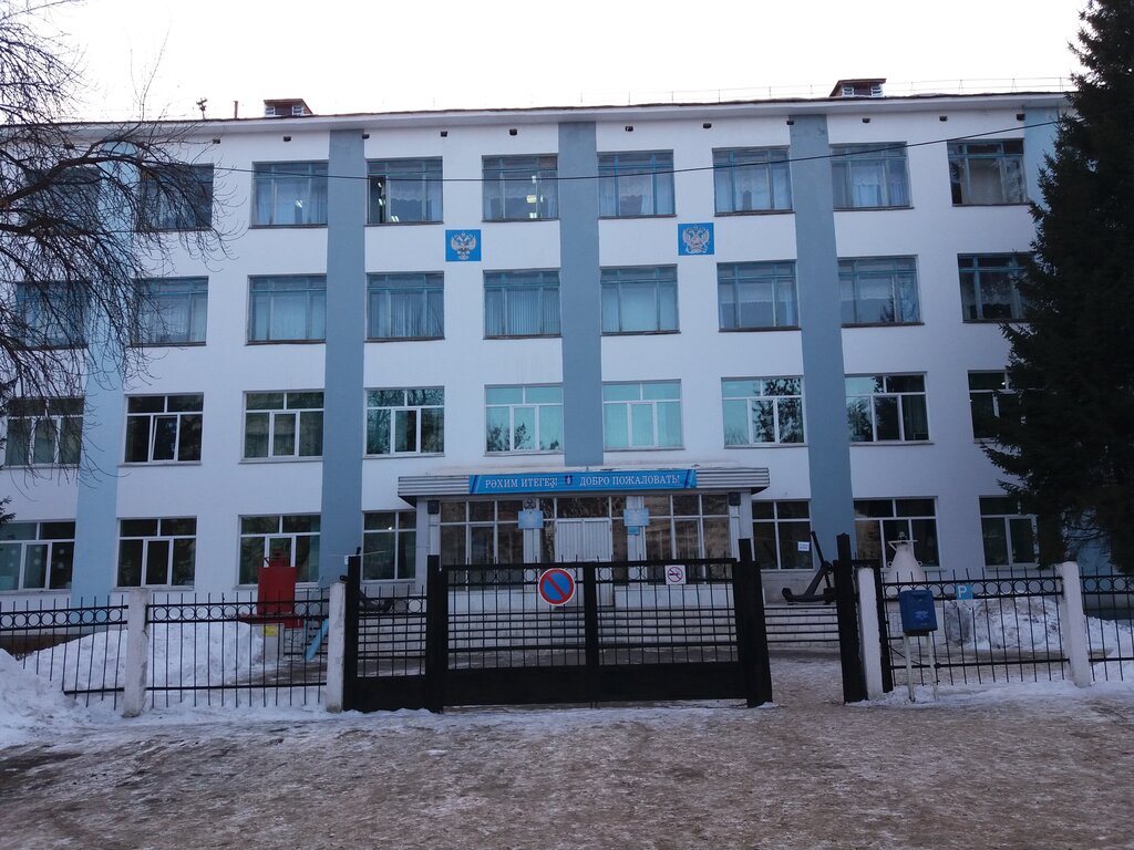 Авто колледж уфа