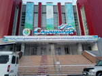 Samorodok (Ordzhonikidze Street, 28), piscina