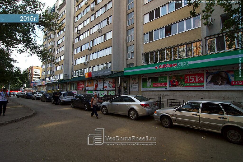 Магазин На Пр Кирова Самаре