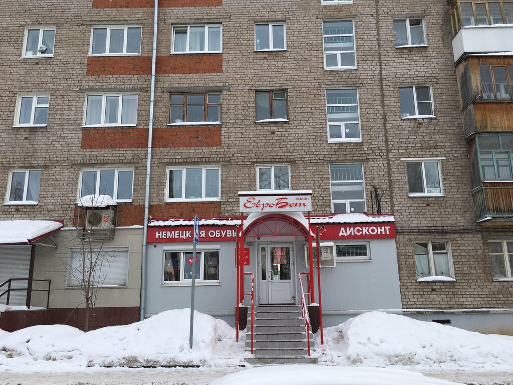 Интернет Магазин Ул Пушкина