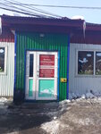 Солнышко (Akademika Korolyova Street, 41/1), tienda de productos mixtos