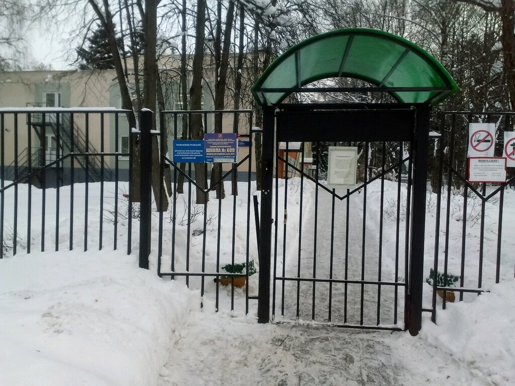 Kindergarten, nursery The State Budget Educational Establishment of Moscow № 609, Zelenograd, photo