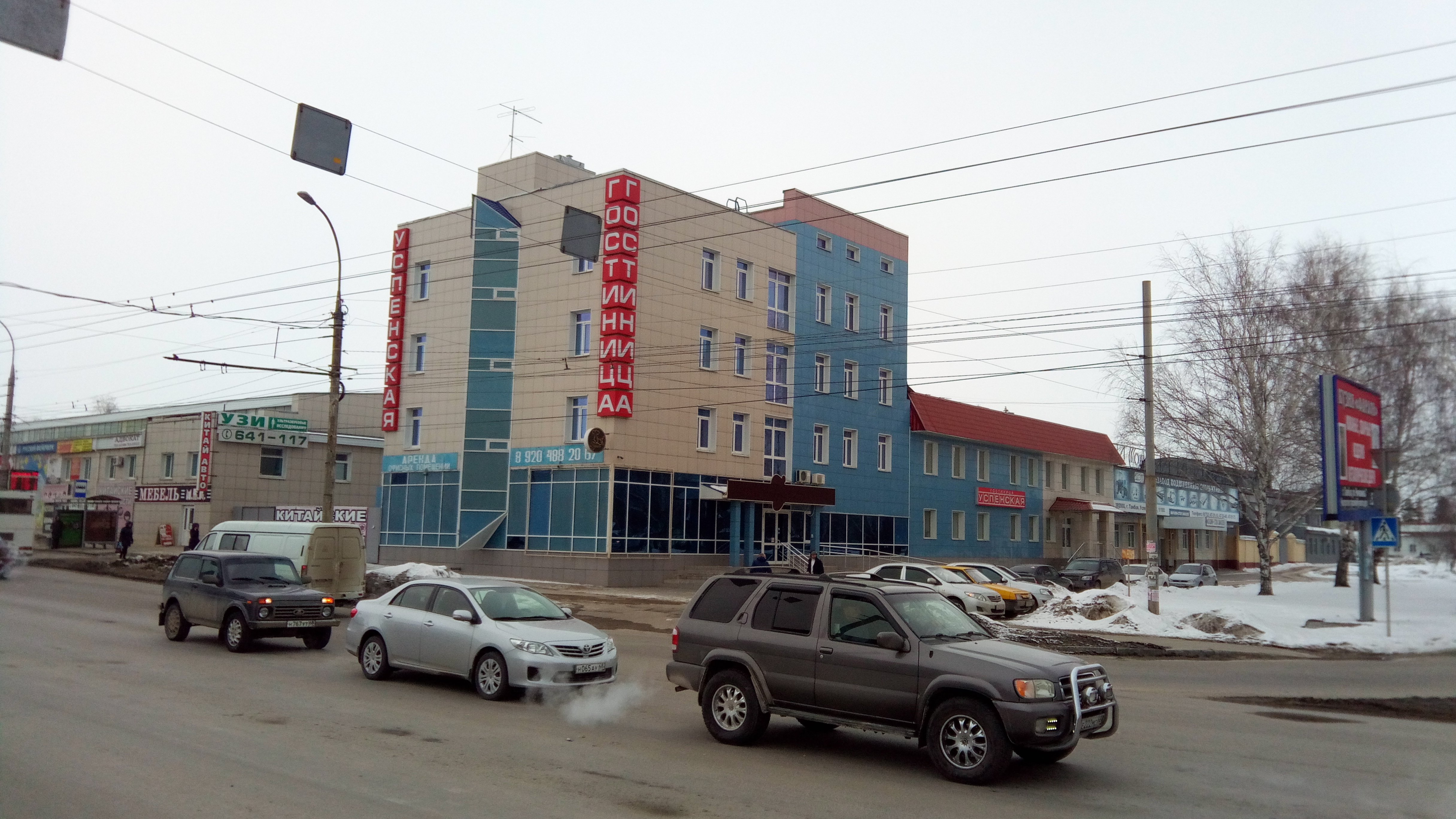 Фото Успенская