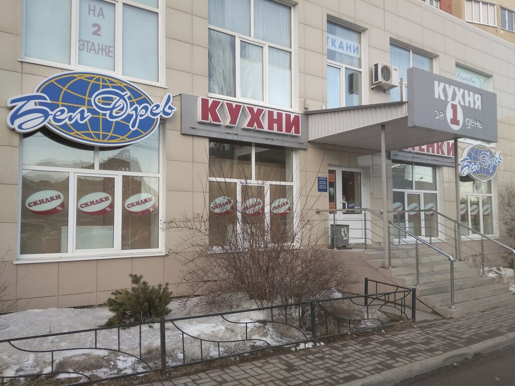 Маз магазин рязань