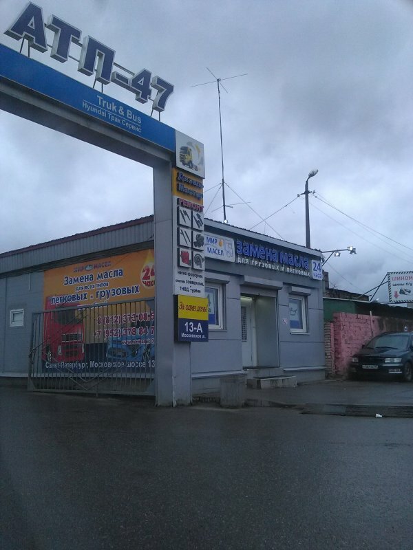 Московские Магазины Масел