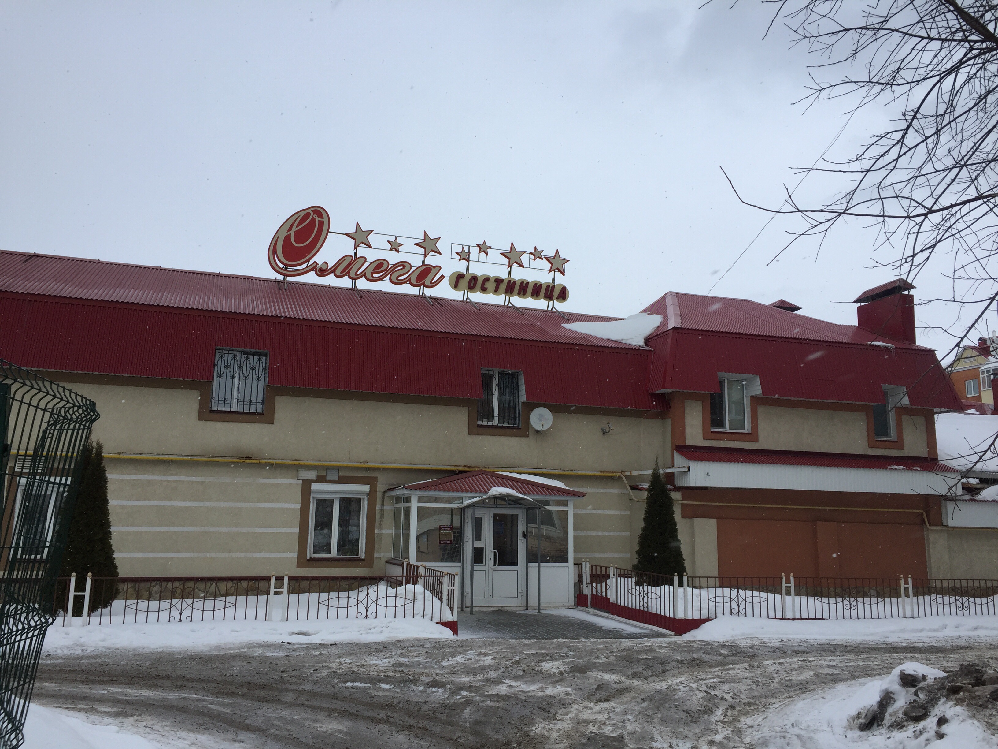 Фото отеля 4