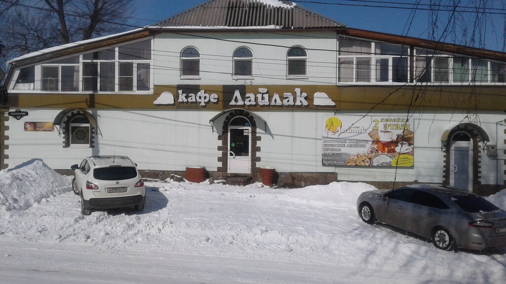 Cafe Laylak, Kursk, photo