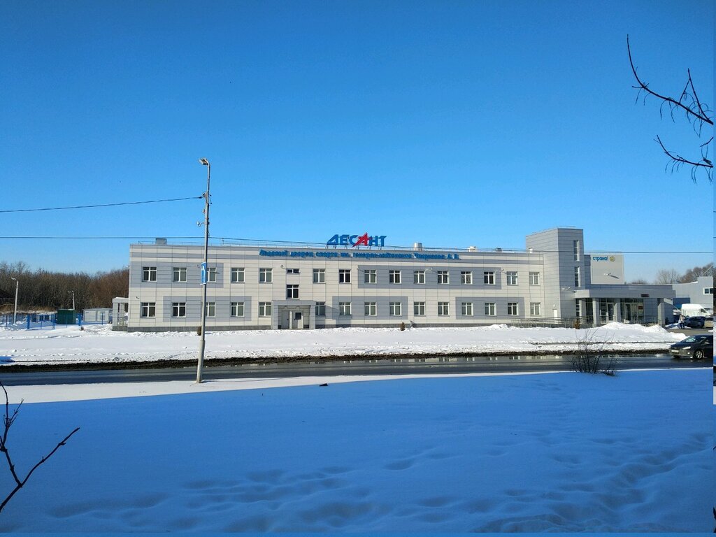 Бугульма ледовый дворец