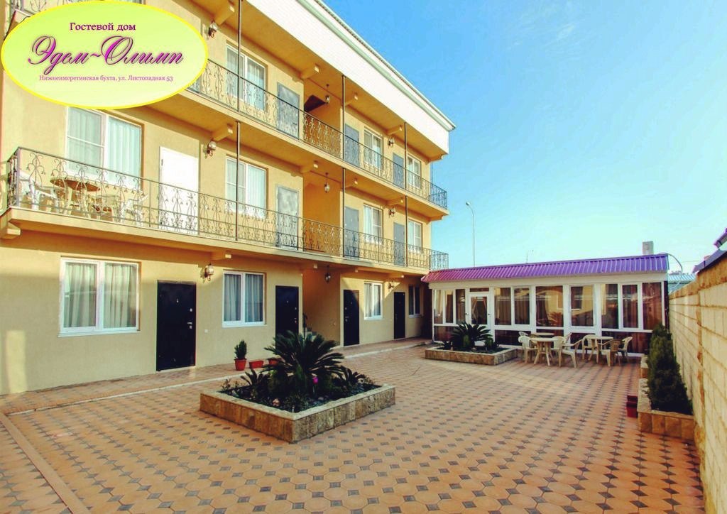 Фото отеля 1