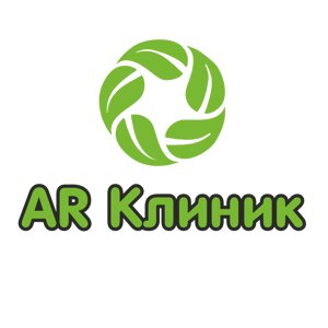 Ar Клиник