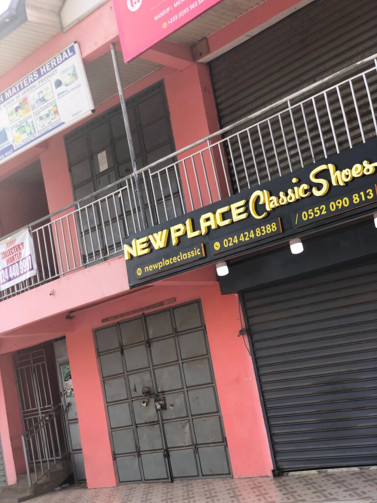 Clothing store New Place, Earth, photo