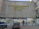 НПП Волна (Varshavskoye Highway, 26), communications company