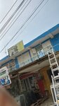 Good Father Estate Agent (Darkuman Road, 203) ، وكالة عقارية
