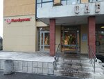 5Post (Moiseenko Street, 22литЗ) ، الطرود الآلي