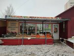 Фрукты (Vinokurova Street, 64Е), greengrocery