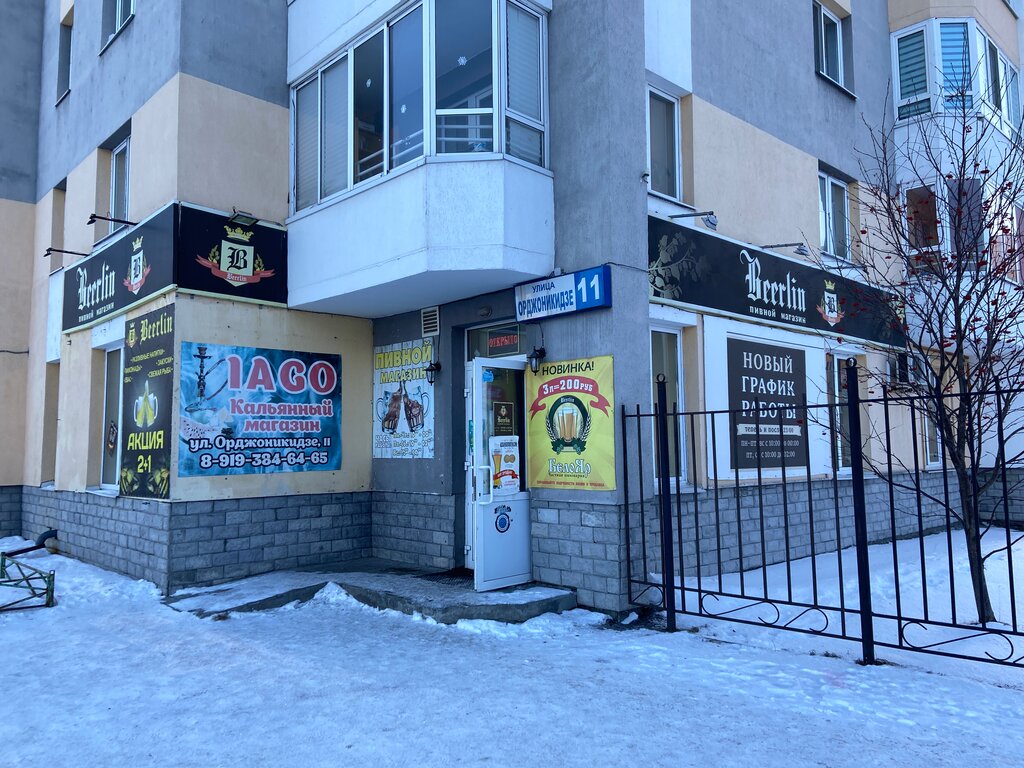 Магазин камаз верхняя пышма