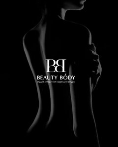 Beauty Body (Internatsionalnaya ulitsa, 20А), massage salon